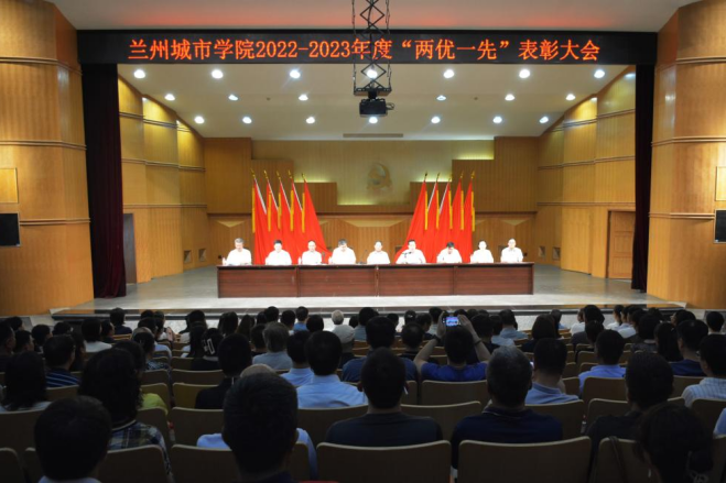 升本二十年｜述年华·党建领航：筑牢发展根基 凝聚育人合力
