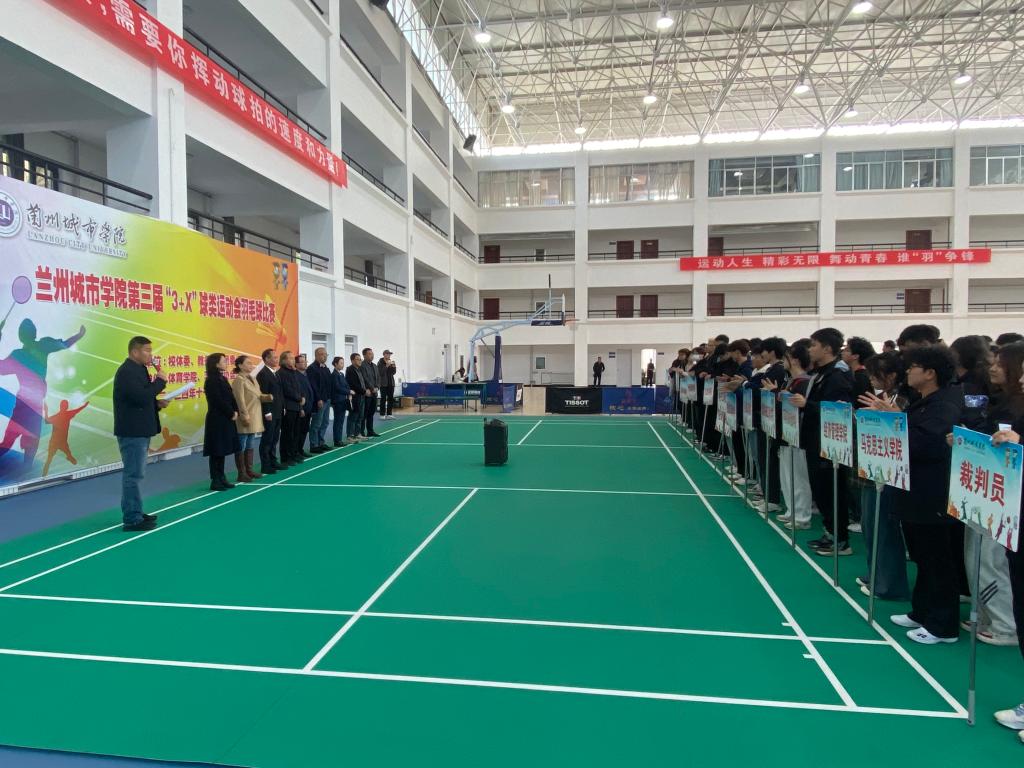 共享羽球快乐 共建美丽城院——2024年taptap点点第三届“3+X”球类运动会羽毛球比赛拉开帷幕