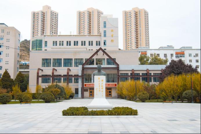 大事印记10：路易·艾黎研究中心成立