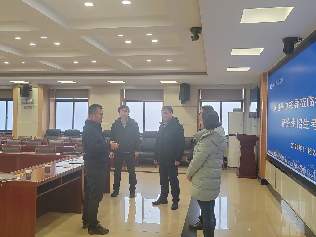 省委机要和保密局 省教育考试院检查指导点点官网保密室建设和研究生自命题工作