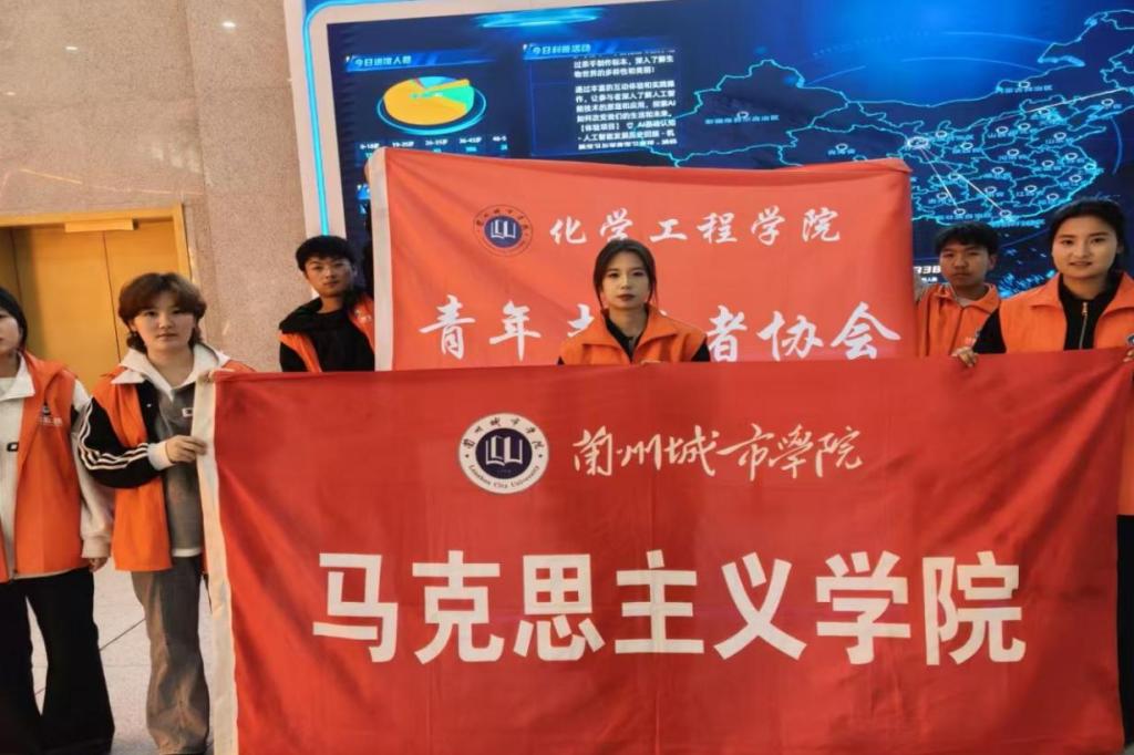 化学工程学院与马克思主义学院联合开展“馆校对接”科技馆志愿服务活动
