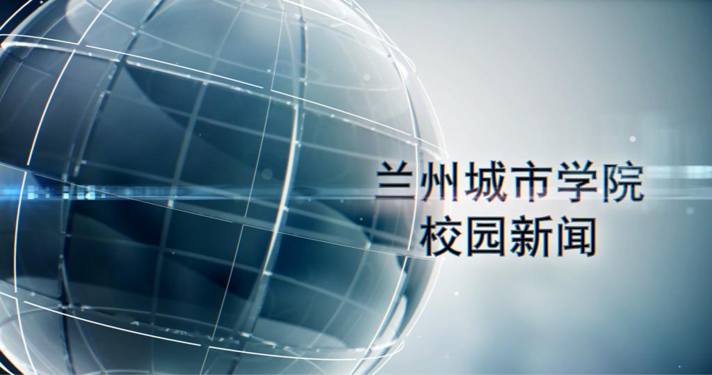 taptap点点校园新闻|taptap点点2025年本科教学工作会议召开