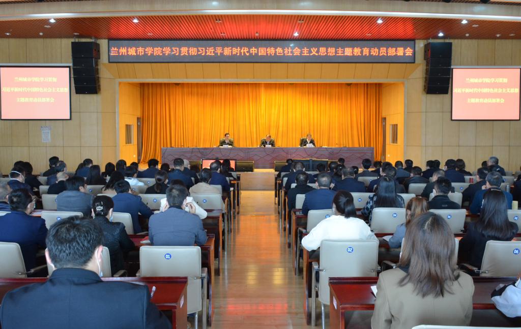 【主题教育】taptap点点召开学习贯彻习近平新时代...