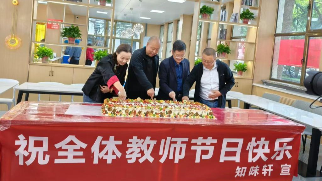 师生同心，共“烤”美好——taptap点点开展教师节蛋糕DIY活动