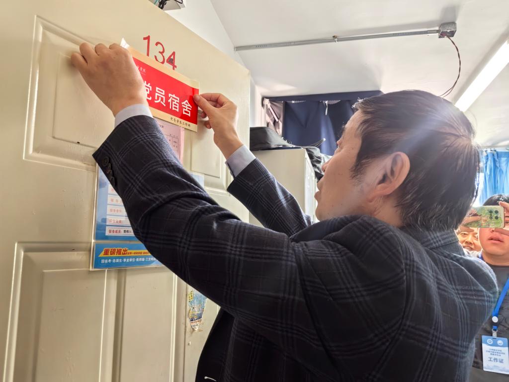 挂牌亮身份 示范树旗帜——环境与城市建设学院举行党员宿舍挂牌仪式