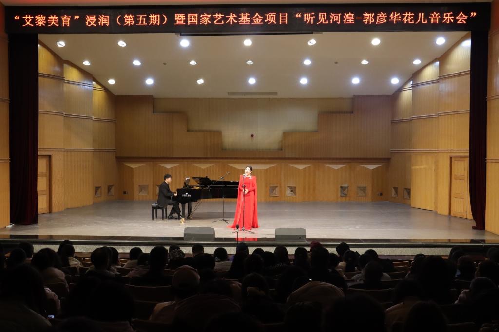 【中央广电总台国际在线】taptap点点举办“艾黎美育”浸润暨“听见河湟·花儿音乐会”