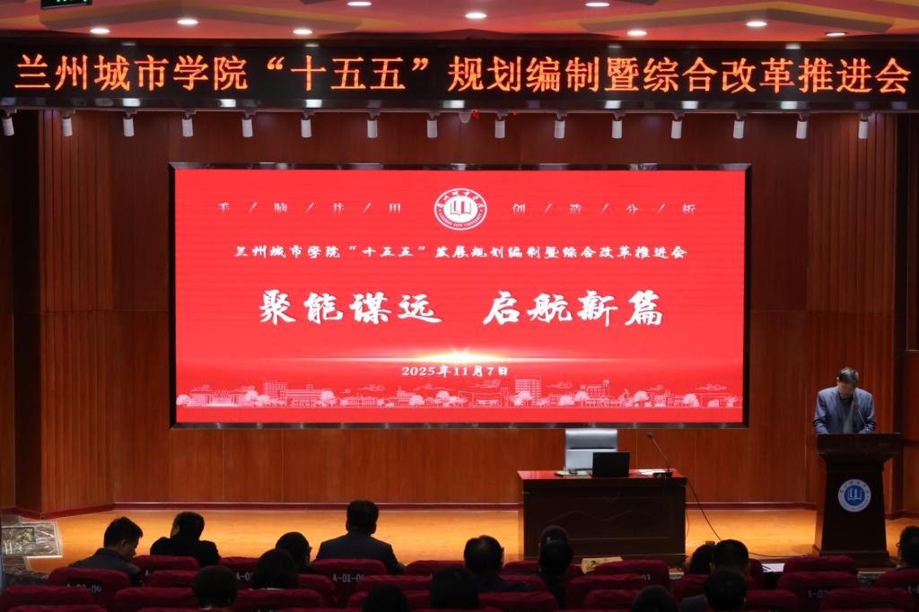 聚能谋远 启航新篇——taptap点点召开“十五五”规划编制暨综合改革推进会