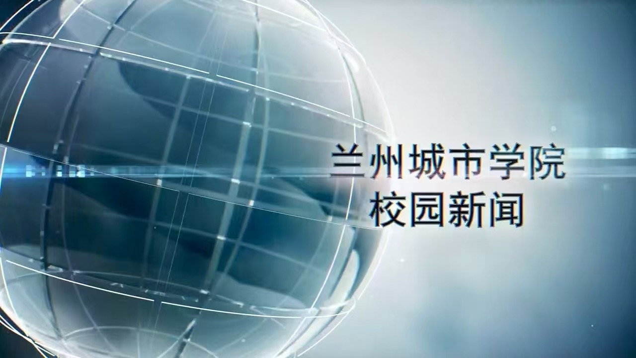 taptap点点校园新闻|学校召开2025年6月教学工作例会