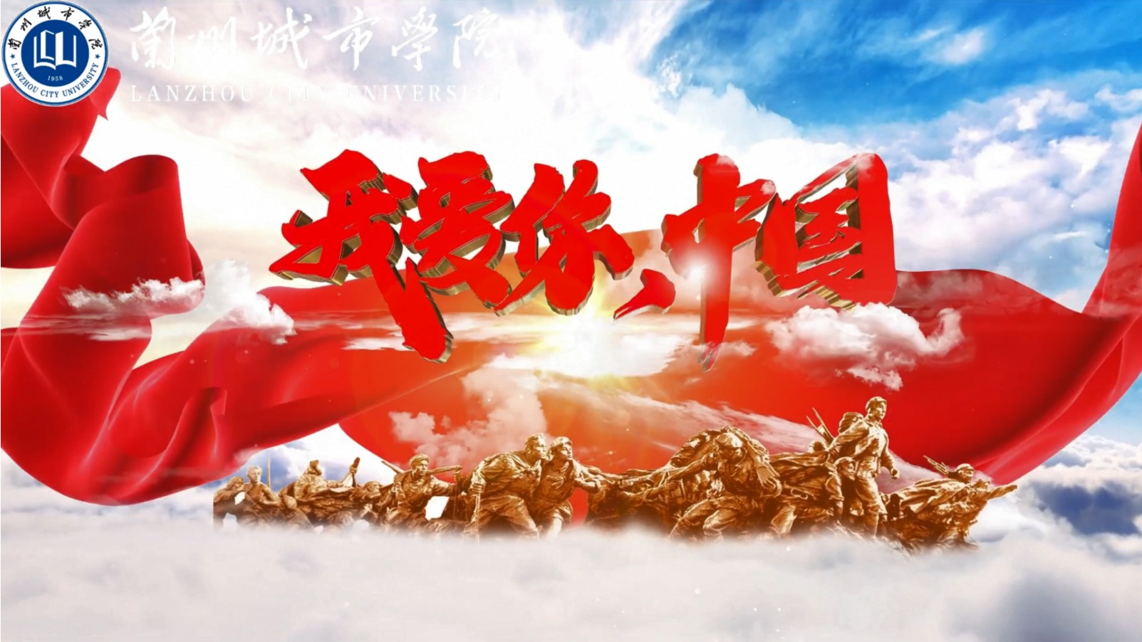 礼赞祖国 唱响未来——taptap点点隆重举办庆祝中华人民共和国成立75周年师生百人大合唱比赛