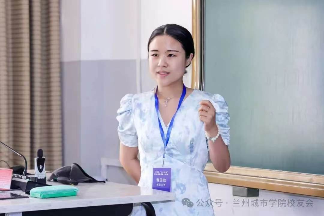 我与母校的故事 3 | 曹芷晗：自由的起点