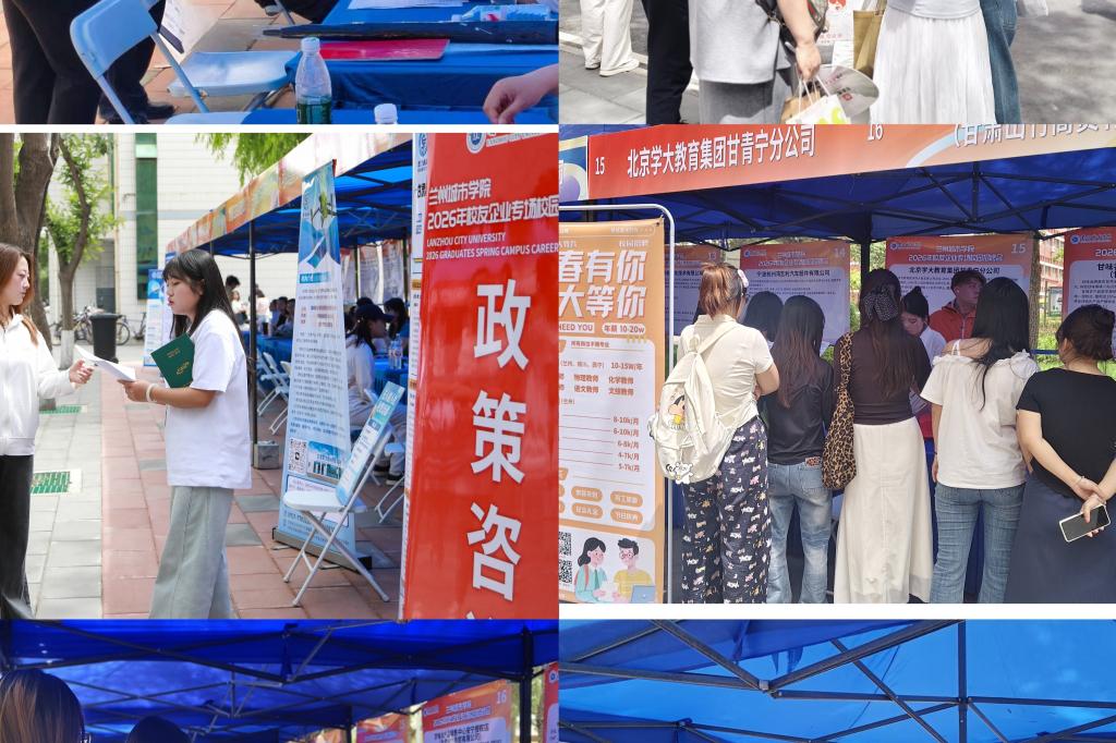 情系母校 携岗归来——学校举办2026年校友企业专场校园招聘会