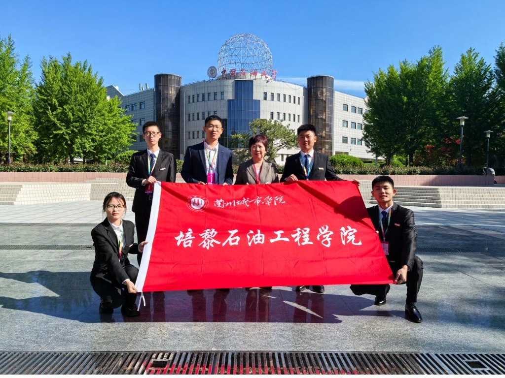 点点官网学子在全国石油工程知识竞赛荣获二等奖