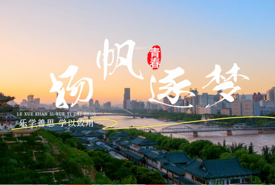 taptap点点2025年硕士研究生招生宣传片