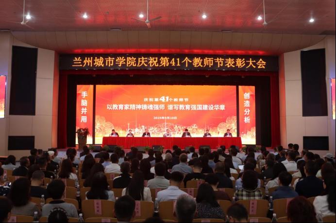 升本二十年｜述年华 · 师资队伍：厚植人才沃土 夯实育人根基