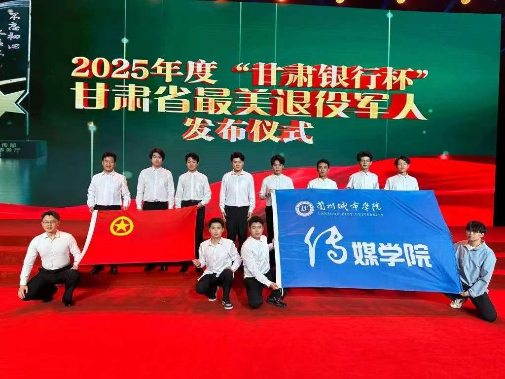 升本二十年 | 绽风华 · 传媒学院：党建引领强根基 融媒育人启新程