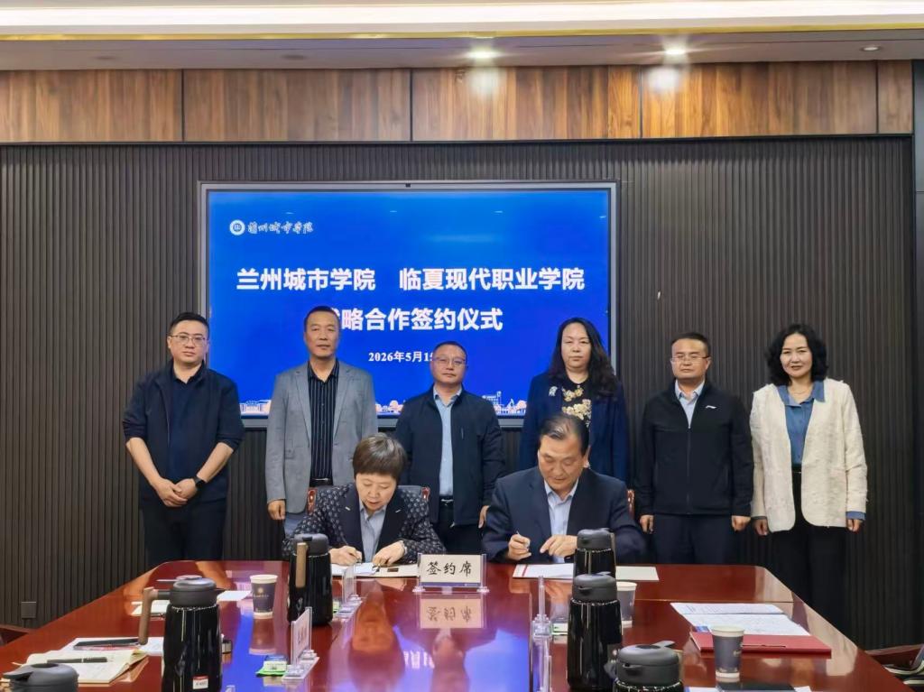 taptap点点与临夏现代职业学院签署战略合作协议
