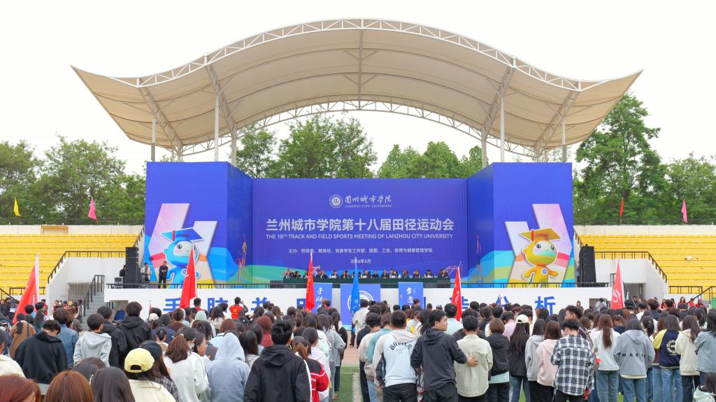 燃情逐梦 竞耀芳华——taptap点点第十八届田径运动会顺利闭幕
