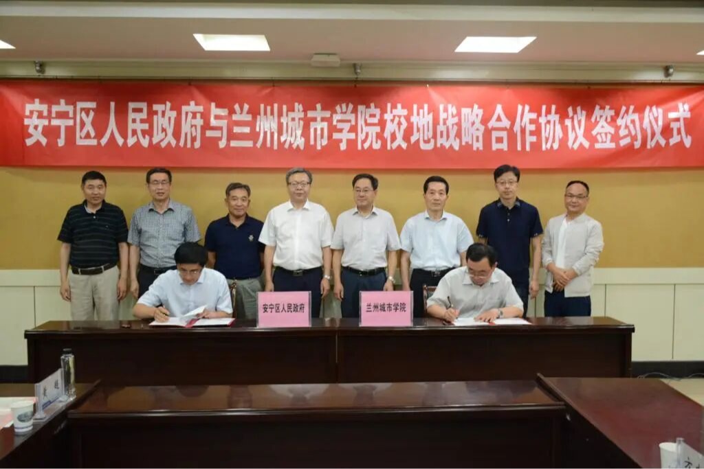 升本二十年｜述年华 ·合作交流：开放融通二十载  合作共赢谱新篇