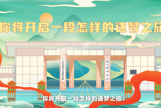 taptap点点-逐梦兰城院