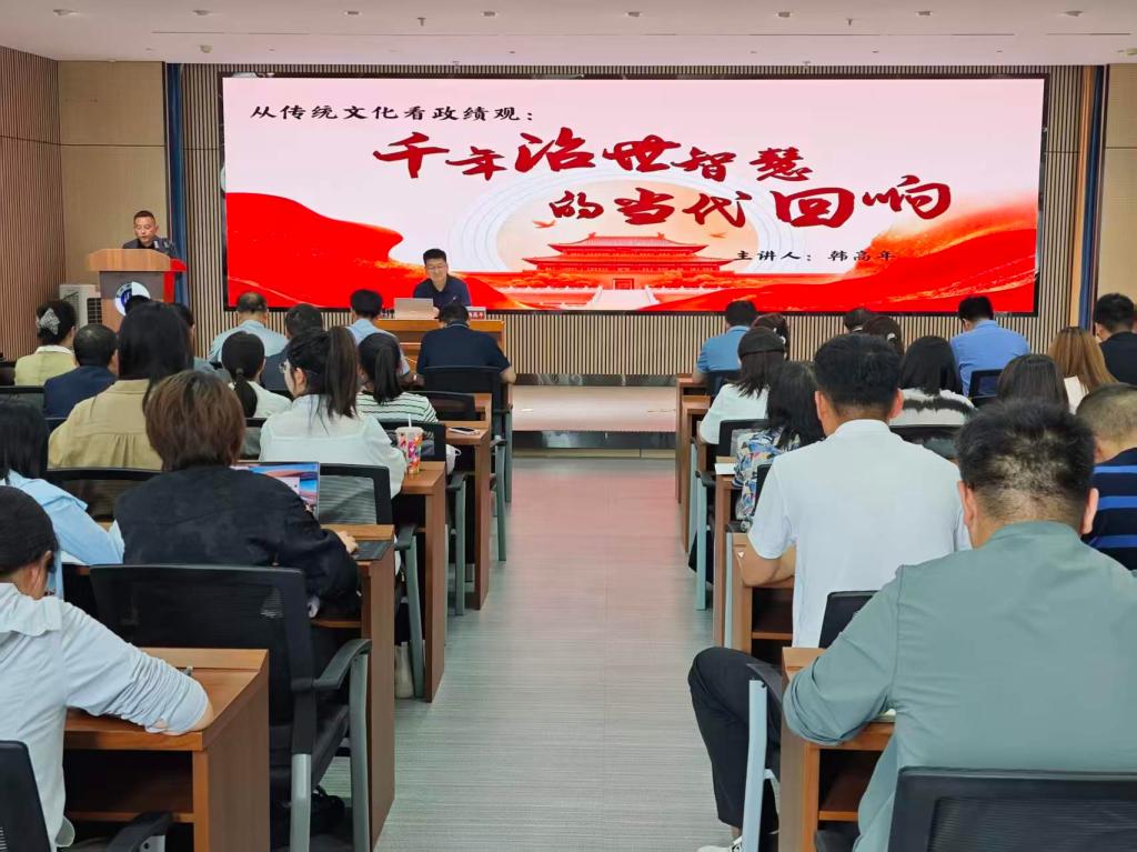 韩高年为学校师生党员讲授学习教育专题党课