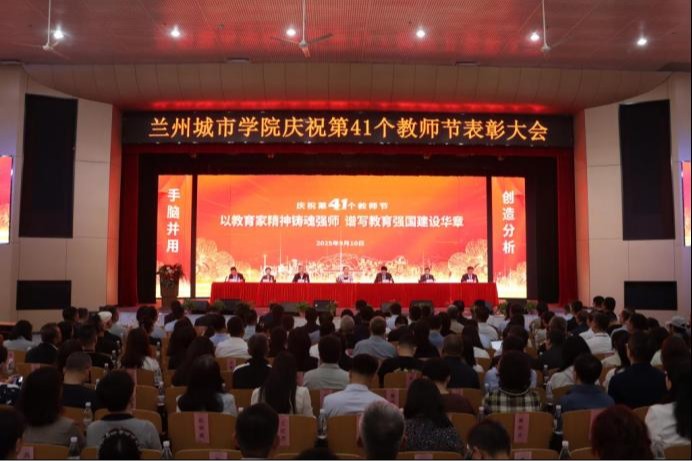 【光明网】升本二十年｜述年华·师资队伍：厚植人才沃土 夯实育人根基