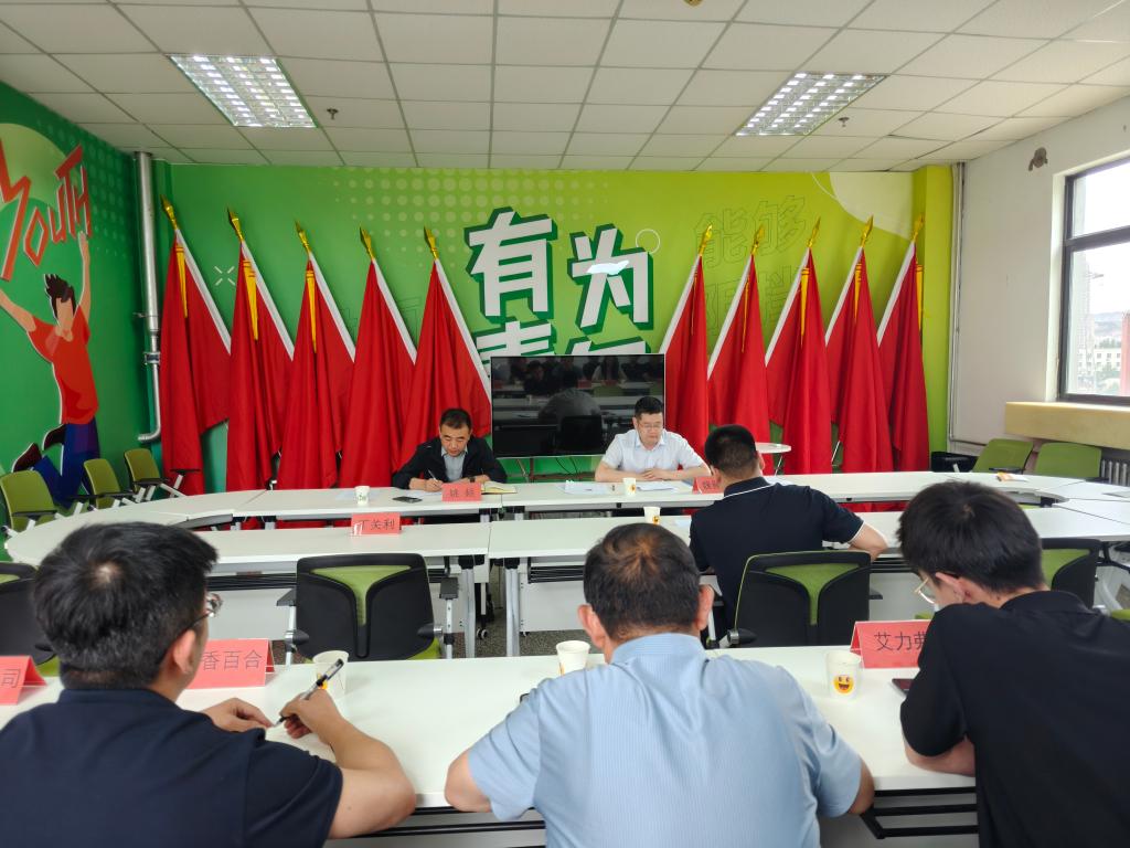学校召开食品安全月调度会议