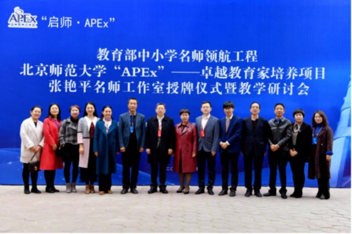 【光明网】升本二十年｜述年华 · 服务社会：彰显社会担当 服务地方发展