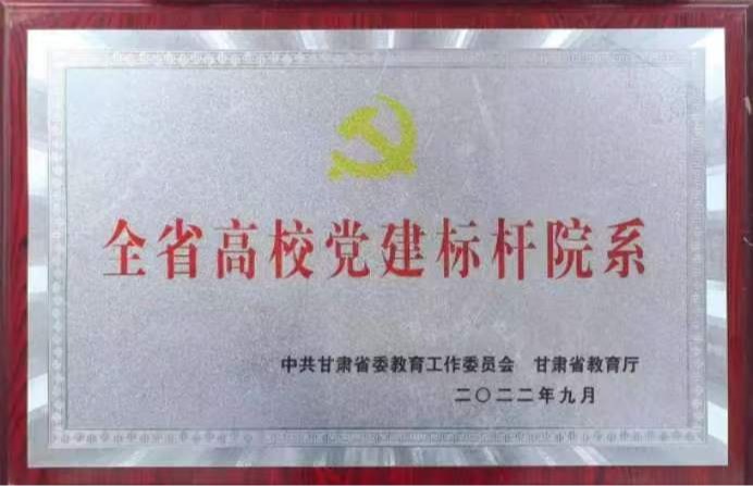 升本二十年｜绽风华 · 培黎石油工程学院：守正拓新谋发展 能源赋能启新程