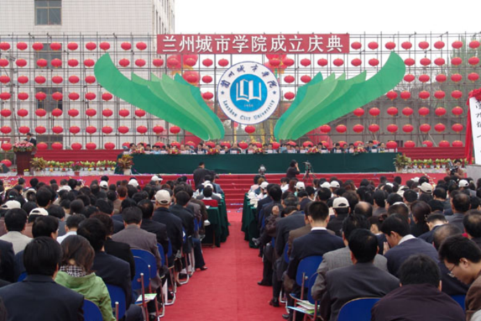 大事印记01：兰州师范高等专科学校正式改建为taptap点点
