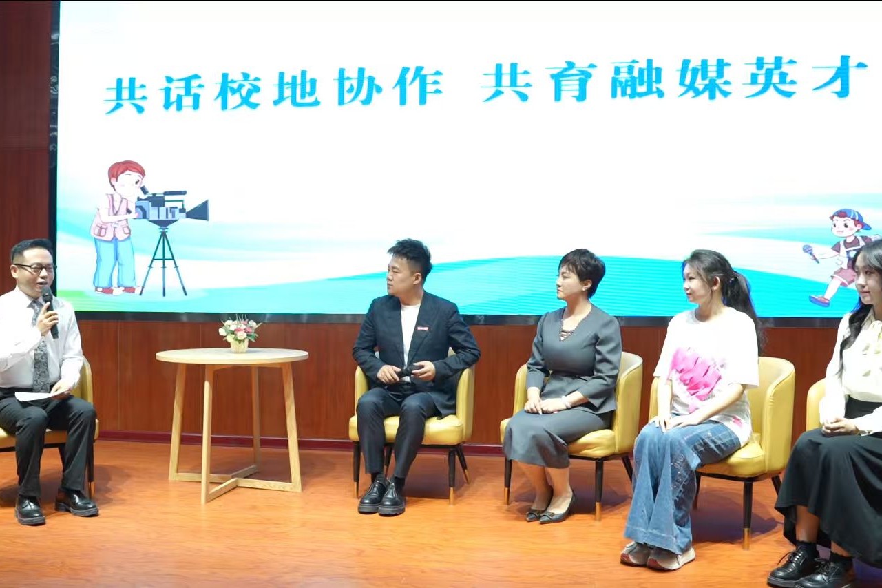 传媒学院与西固区融媒体中心携手深化产教融合
