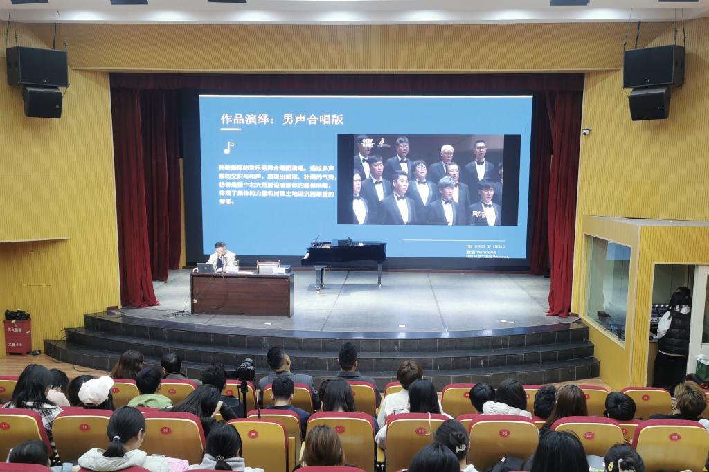 聚焦合唱发声训练 提升美誉教学质量 ——taptap点点“艾黎美育”讲堂 第七期成功举办