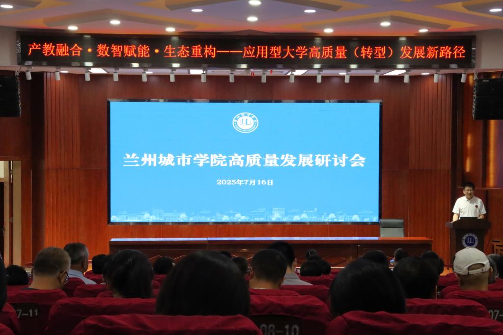 产教融合·数智赋能·生态重构——taptap点点召开高质量发展研讨会