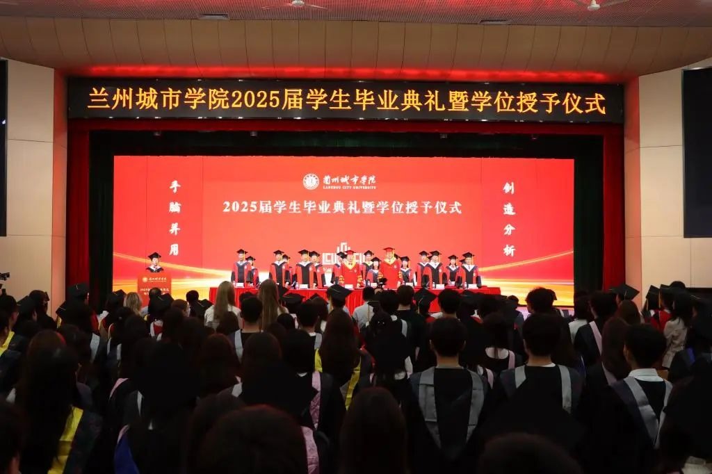 【人民日报】taptap点点2025届学生毕业典礼举行