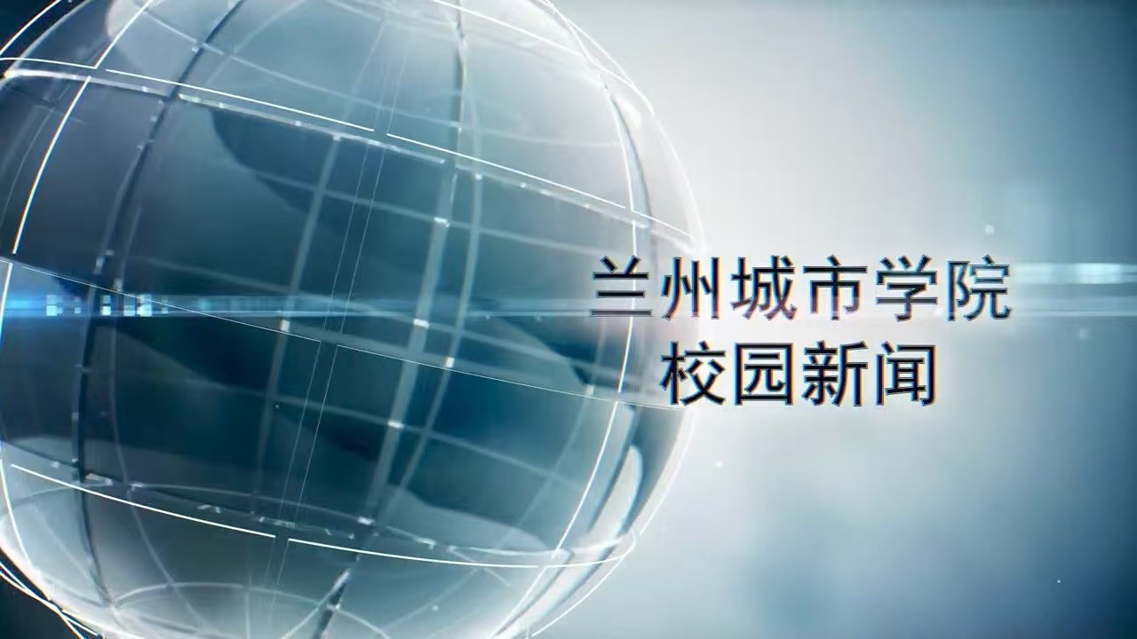 taptap点点校园新闻|学校召开2025年第一次科研工作推进会