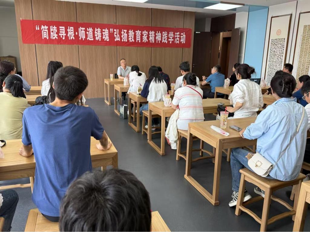 点点官网开展“简牍寻根·师道铸魂” 弘扬教育家精神践学活动
