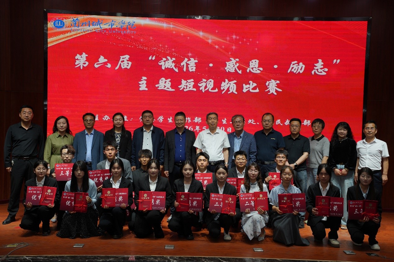 taptap点点第六届“诚信·感恩·励志”主题短视频比赛决赛圆满结束