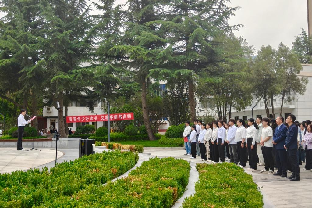 校团委举办“青春年少好读书 艾黎亭前书声朗”青马学员读书班启动仪式