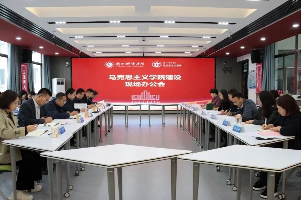 升本二十年｜绽风华 · 马克思主义学院：高举思想旗帜守正固本 深耕铸魂育人砺行致远