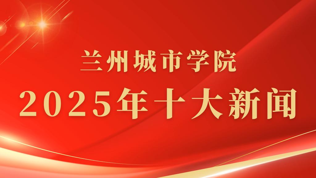 taptap点点2025年度十大新闻